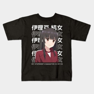 Yume Irido My Stepmoms Daughter Is My Ex Kids T-Shirt